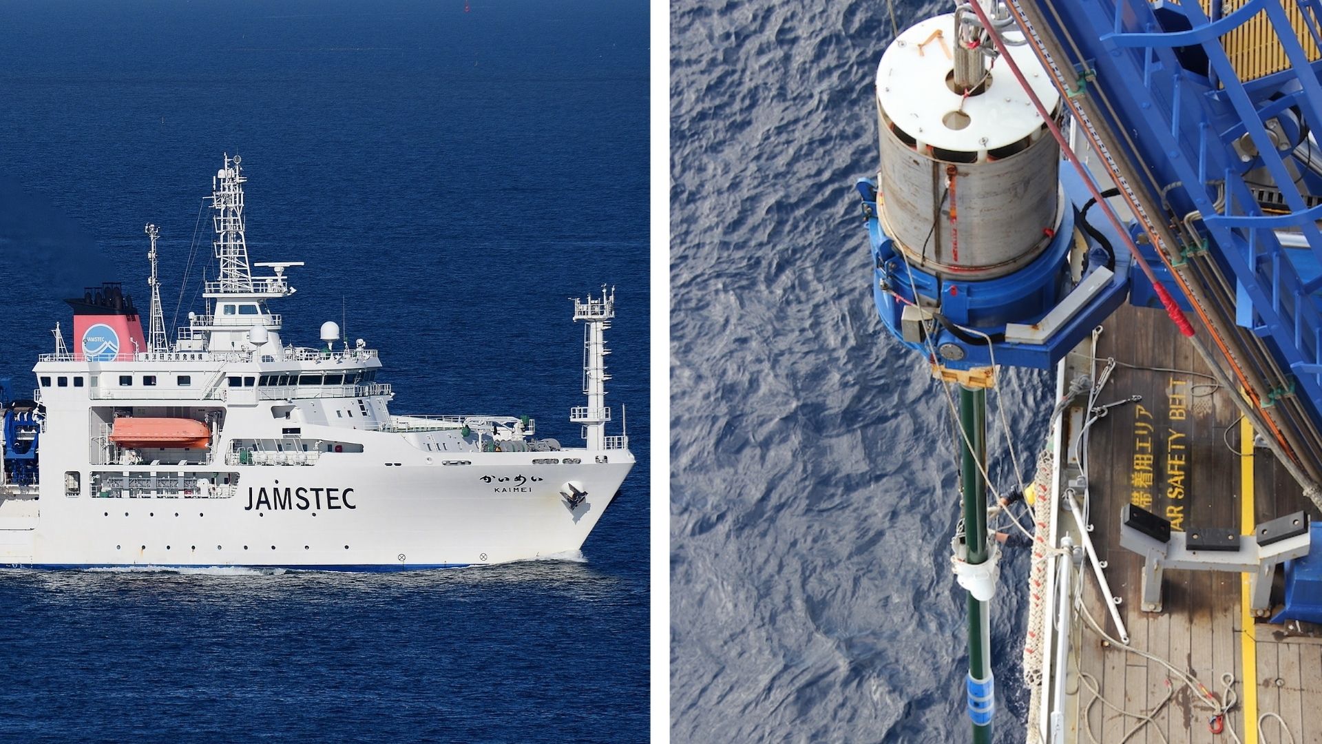 200 Feet Deep Examples Scientists Drilled the Deepest Hole at 26,200 FT Below Ocean | IE